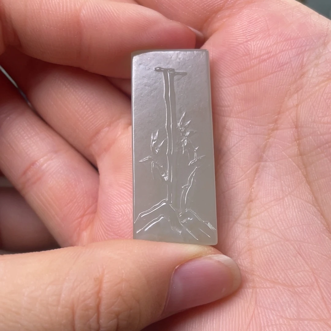 和田玉未镶嵌吊坠(赠链)清白竹节