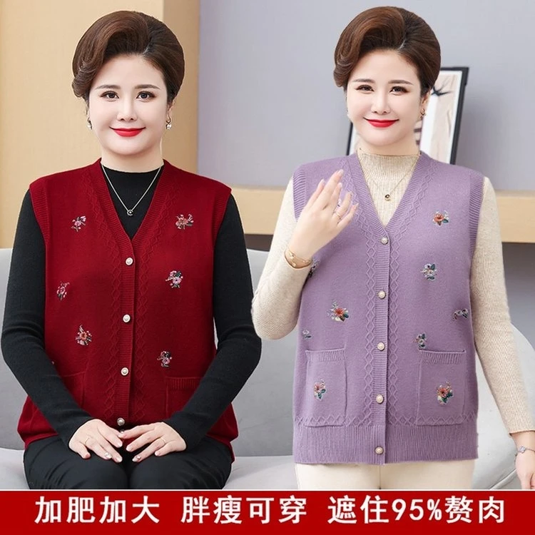 中老年女士春秋针织开衫毛衣绣花马甲外穿短款纯色坎肩妈妈装
