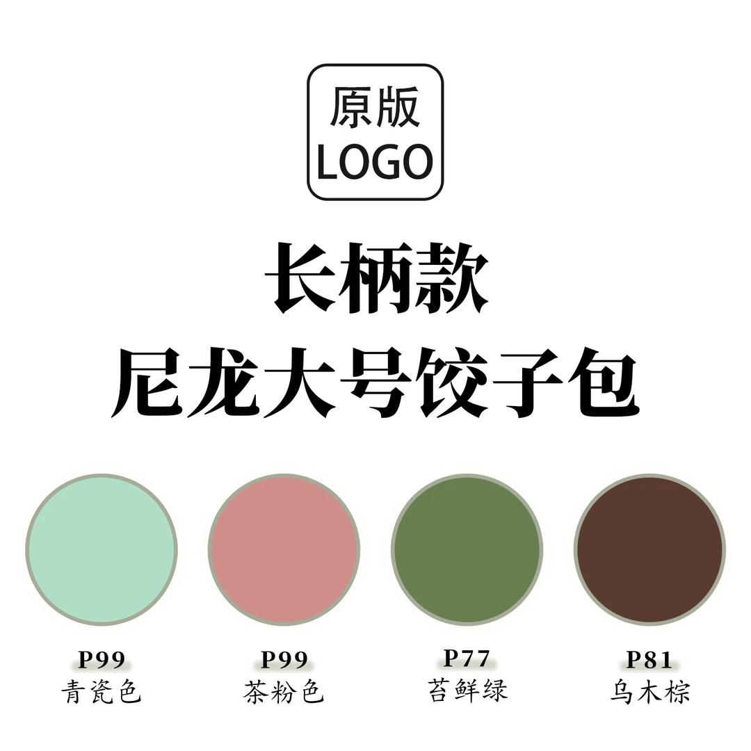 【顺丰发货-支持退换-高定】长柄大号尼龙托特包