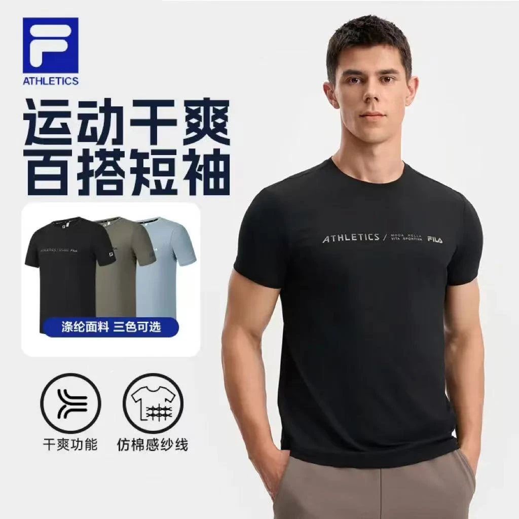 Fila/斐乐仿棉纱线运动干爽健身短袖简约百搭圆领T恤A11M531109F