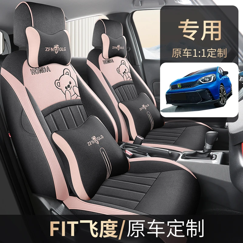 本佃FIT飞度专用21-24款汽车座套四季通用坐垫全包亚麻布艺座椅套