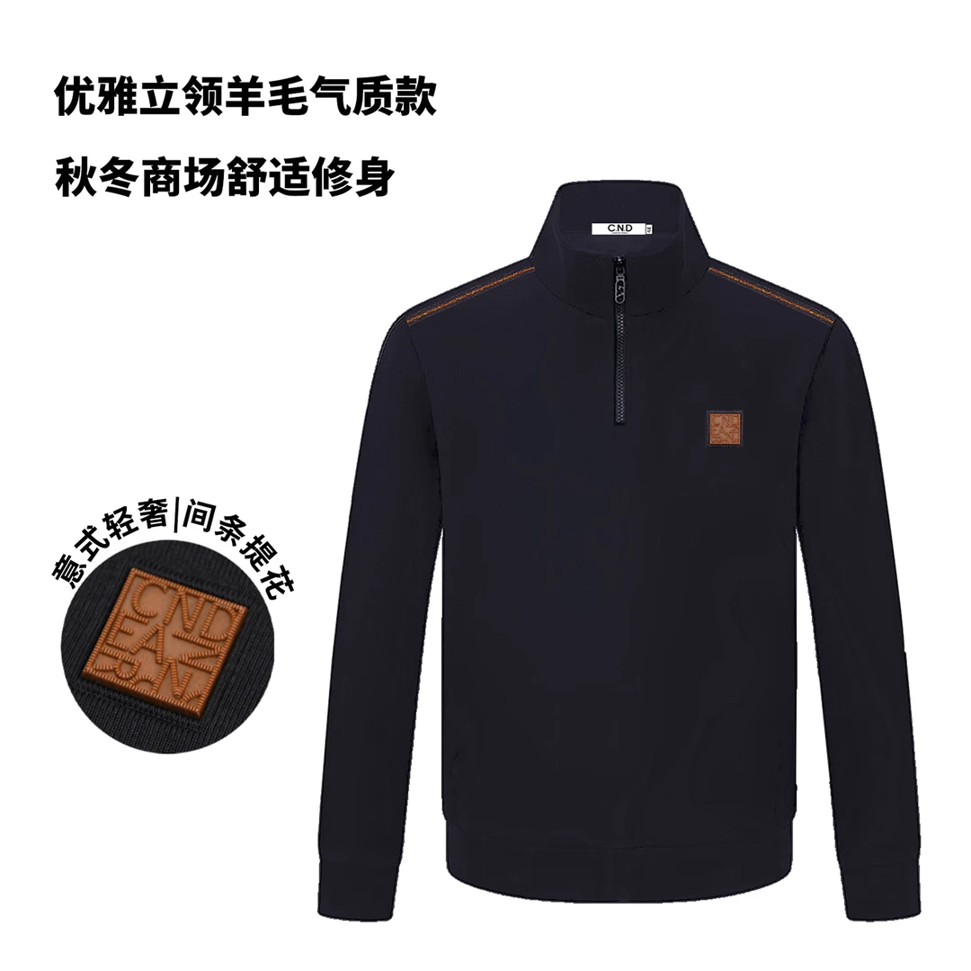 CND卡纳狄尔男装25秋冬意式马球风优雅商务立领羊毛修身长袖卫衣