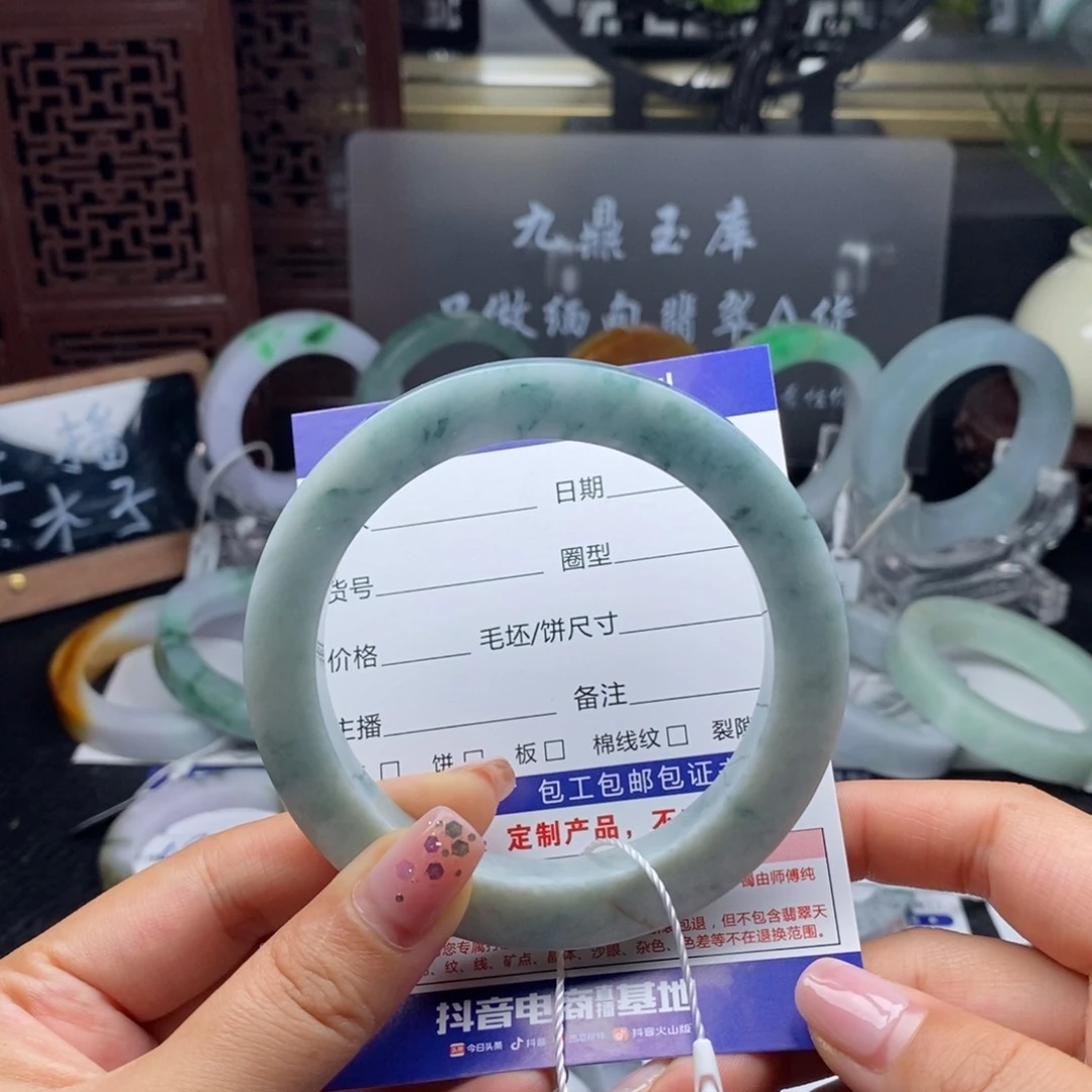 未镶嵌基地质检发货定制翡翠