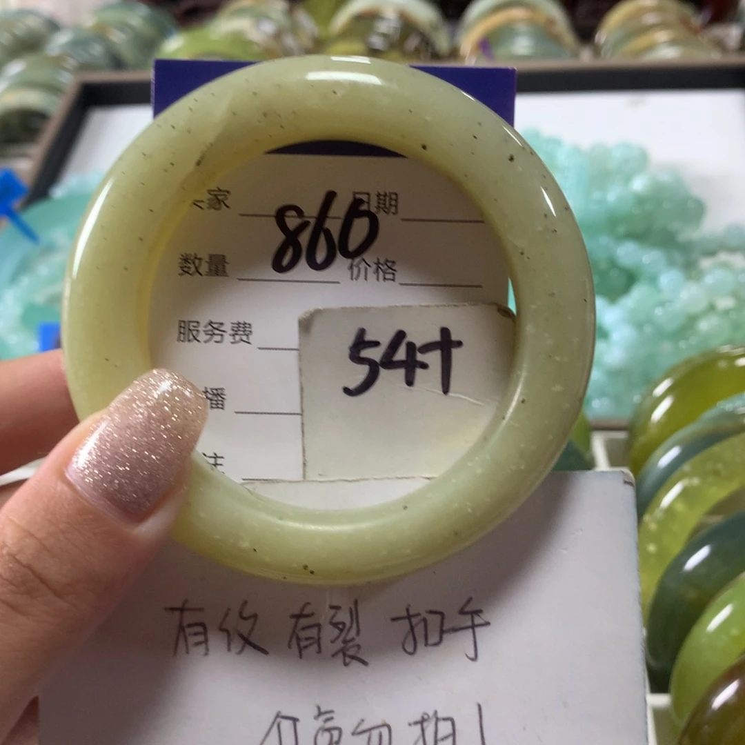 蛇纹石玉未镶嵌手镯860