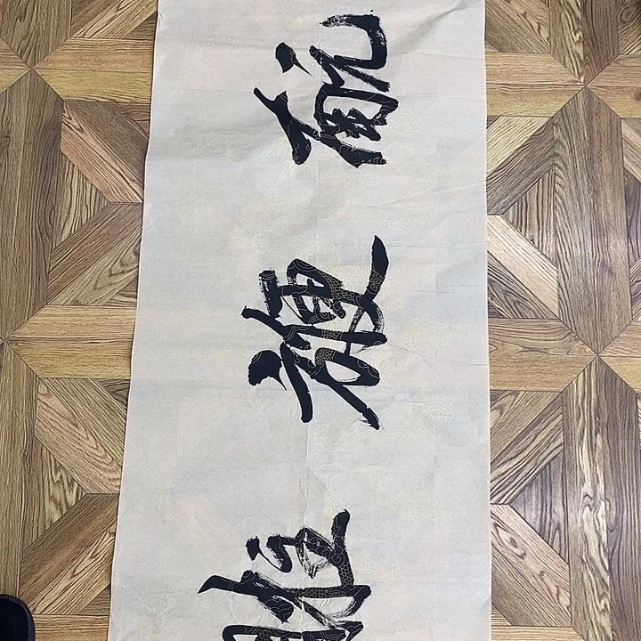 六尺条。天官赐福作品