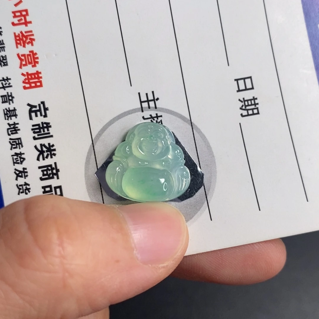 翡翠未镶嵌颈饰佛公