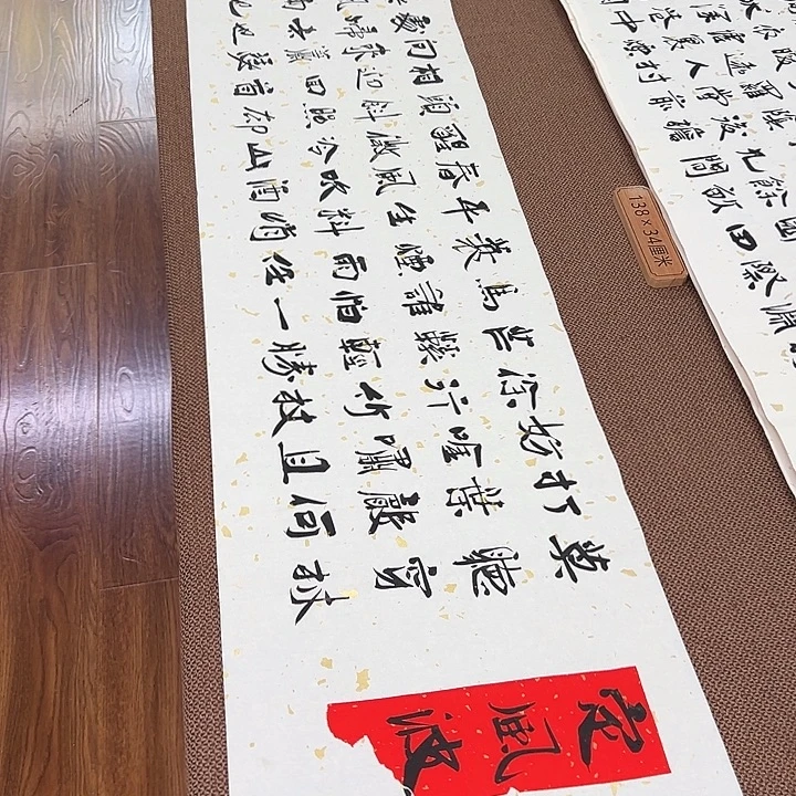 书法子墨艺术刘相玉书法作品