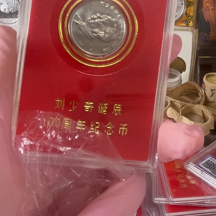 其他普通金属刘爷爷人行。。。。