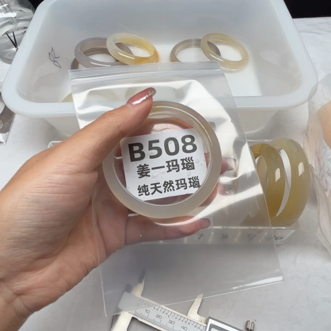 琳***7玛瑙/玉髓未镶嵌手镯508