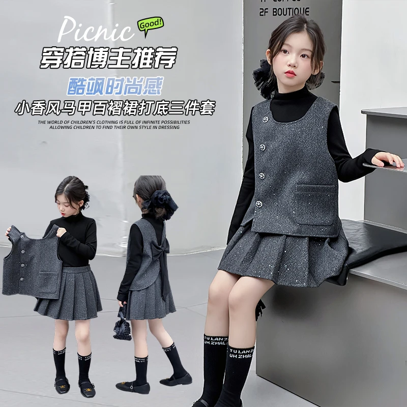 【ZS】女童秋季小香风马甲百褶裙打底三件套儿童立体蝴蝶套装HCD152