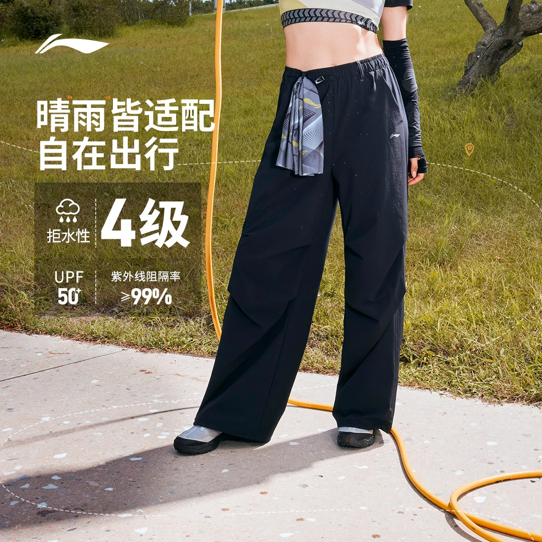 李宁卫裤女士运动长裤新款长裤裤子春季直筒休闲运动裤AYKU730