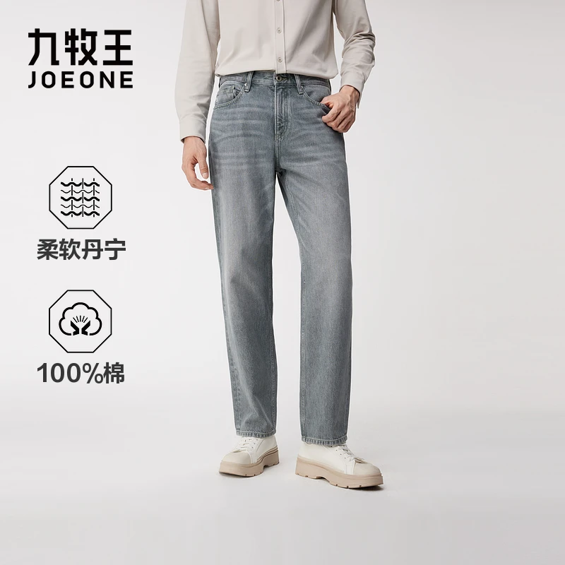 [商场同款]九牧王男士25秋冬新款舒适纯棉时尚休闲直筒牛仔裤