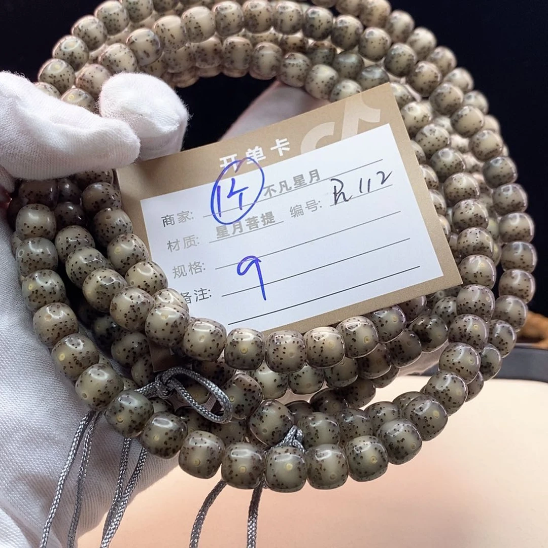 吊坠星月菩提11112222R112