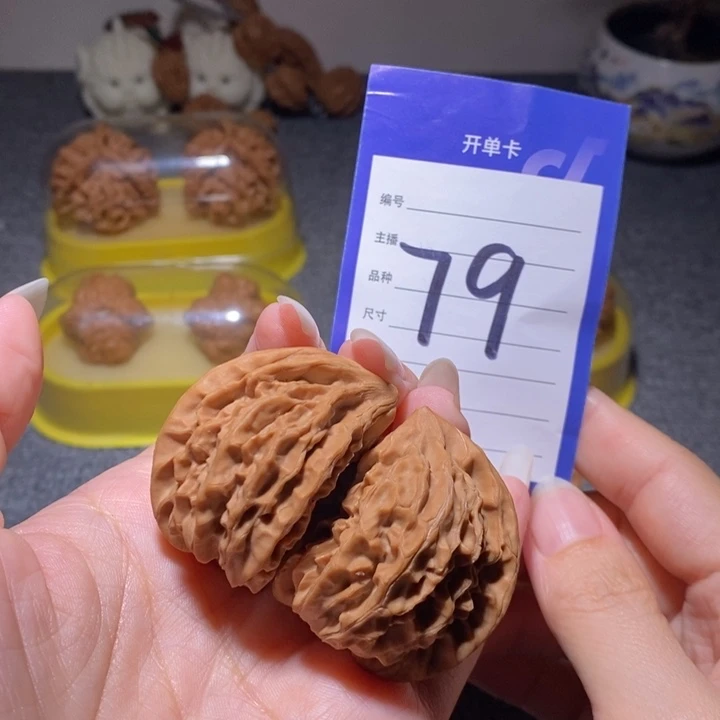 把件文玩核桃龙门涧半壁