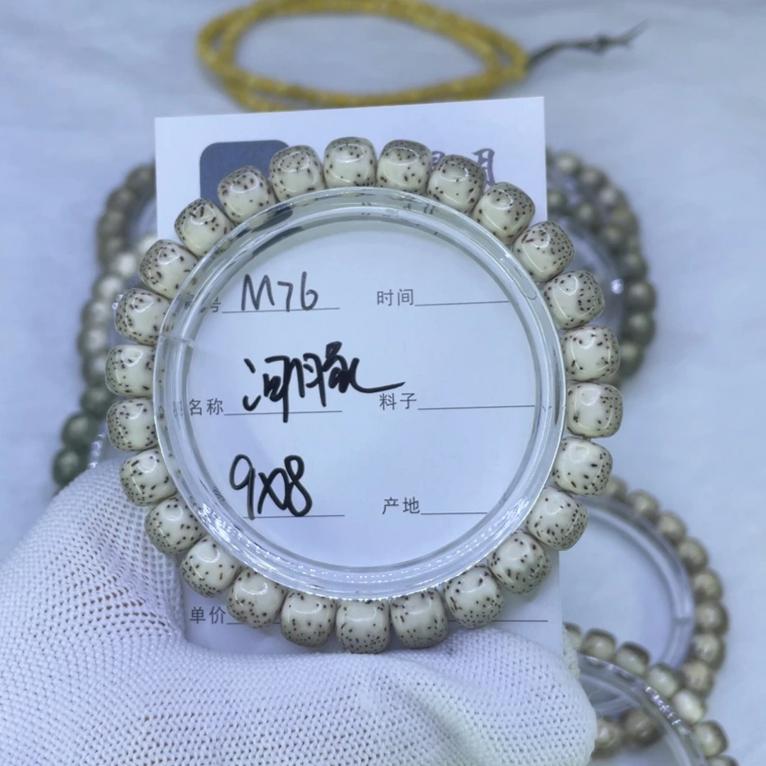 我***丑星月菩提吊坠M河豚