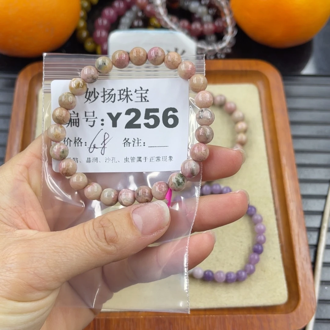 硅化珊瑚（珊瑚玉）瑕未镶嵌?**?