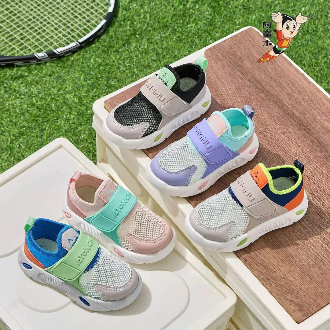 阿童木儿童夏季单网透气运动鞋跑步耐磨防滑中大童透气童鞋662