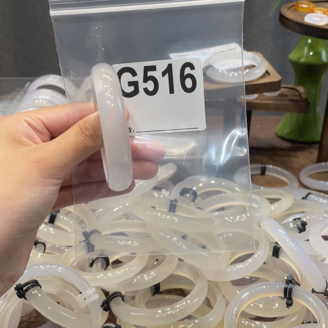 玛瑙/玉髓合金手镯52.4圈516