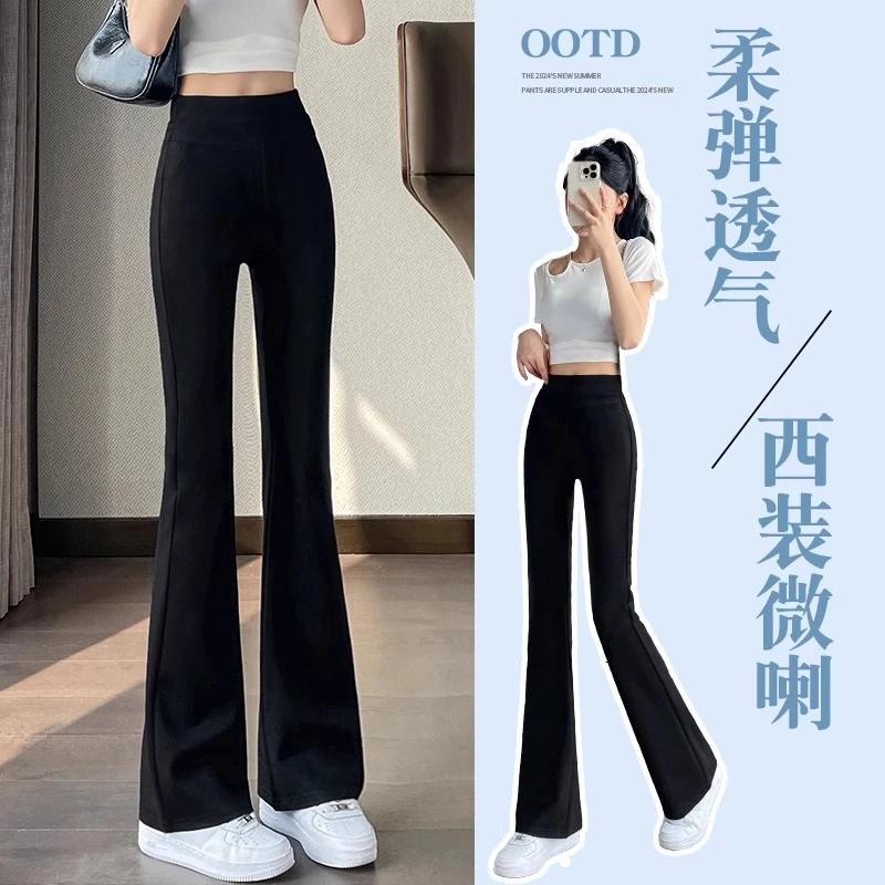 手感chao赞~喇叭裤女2025新款爆款黑色高腰显瘦垂感西装微喇裤子