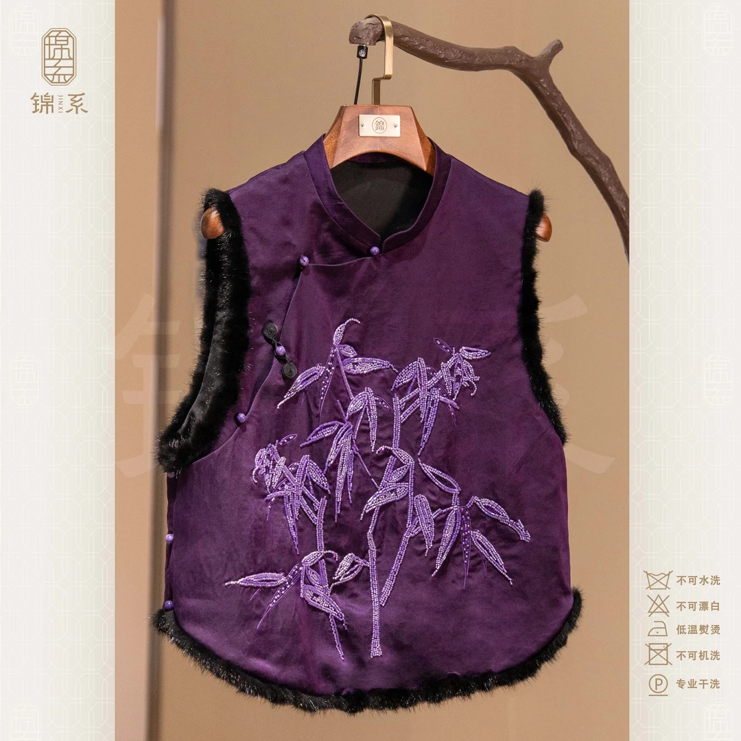 【锦系】真丝缎面龟香云纱桑蚕丝绣花立领斜襟加棉马甲背心E-383244