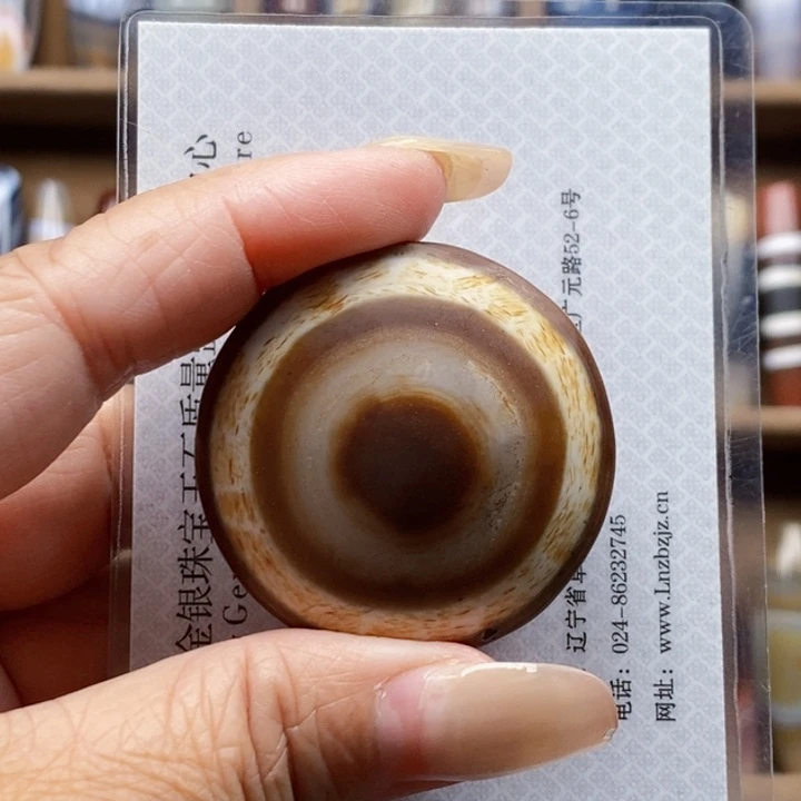 ****空玛瑙/玉髓颈饰未镶嵌