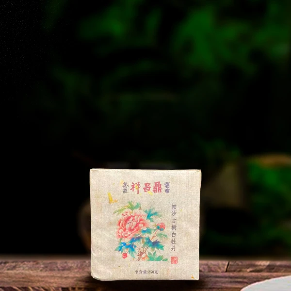 十七年原料帕沙古树白牡丹250g白茶（配1泡同款品鉴装）
