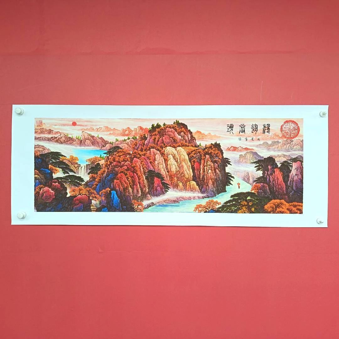 横幅作品《鸿运当头》宣纸-葛