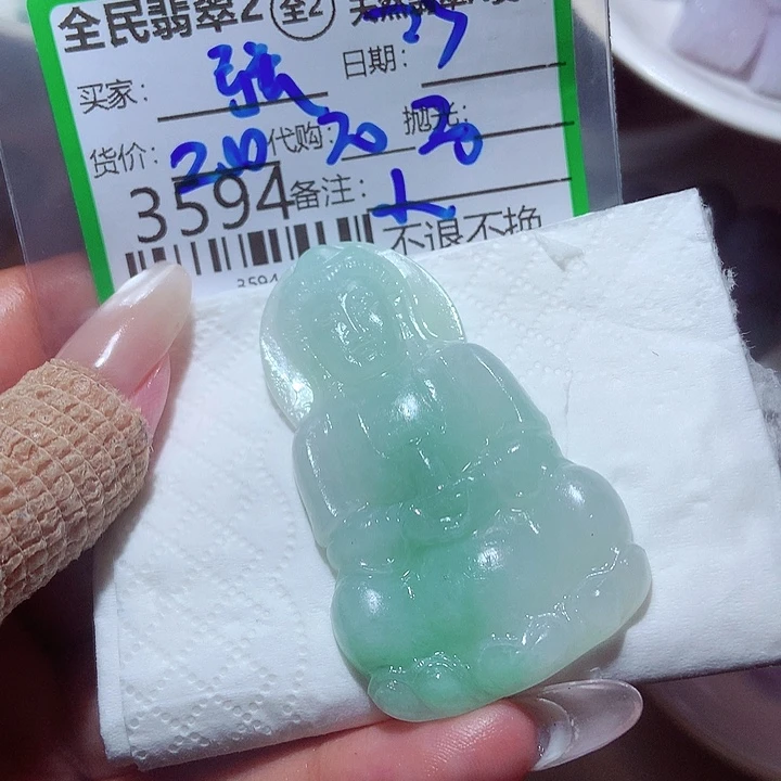 强***哥未镶嵌定制翡翠我