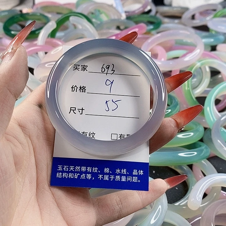 手镯玛瑙/玉髓未镶嵌693