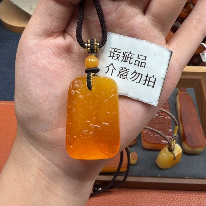 蜜蜡未镶嵌吊坠(赠链)