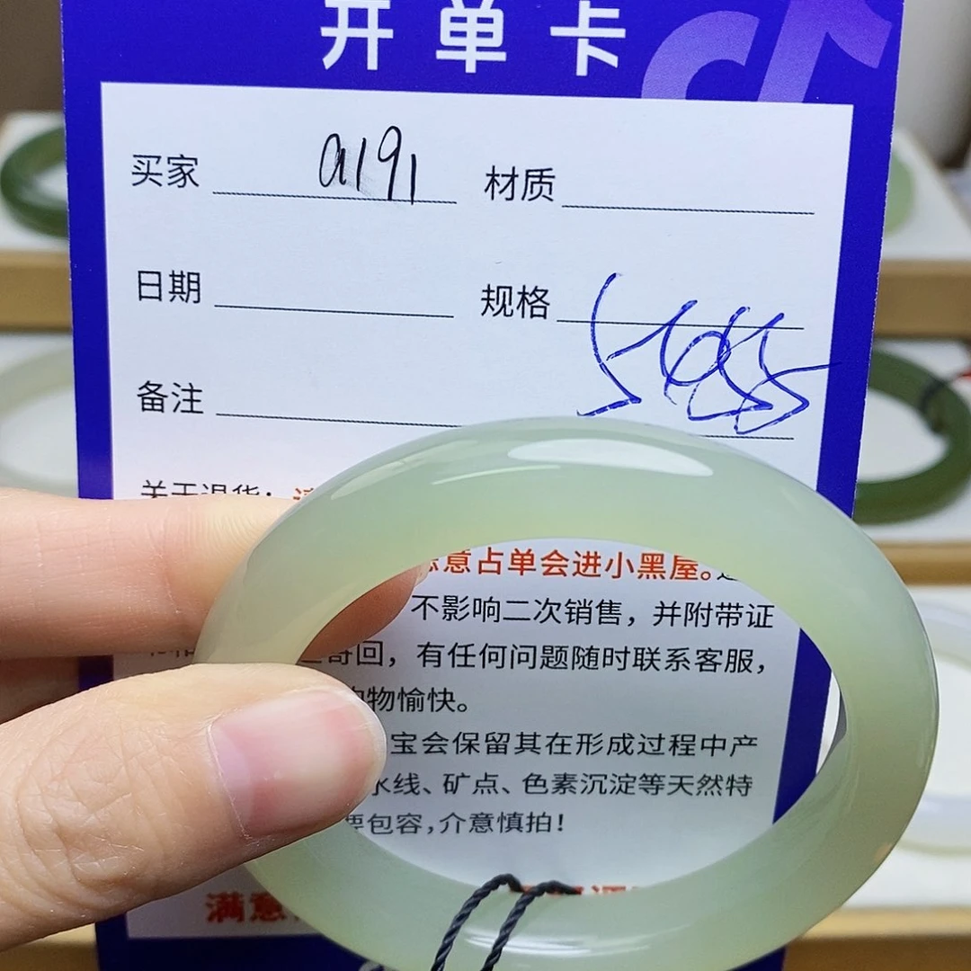 未镶嵌手镯和田玉sy