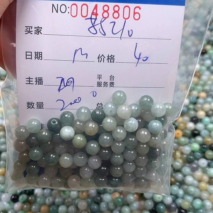 用***0未镶嵌手链翡翠翡翠