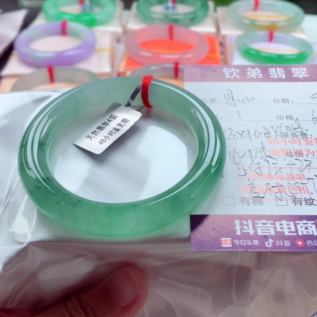 胃***疼未镶嵌手镯（圆镯）翡翠分单3师妹