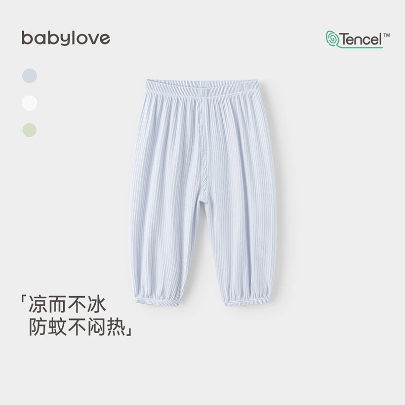 babylove婴幼儿外出防蚊裤夏季莫代尔高弹透气休闲裤薄款束脚长裤
