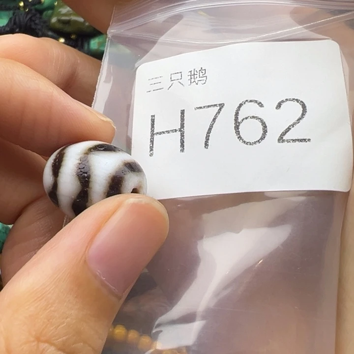 吊坠菩提根/象牙果