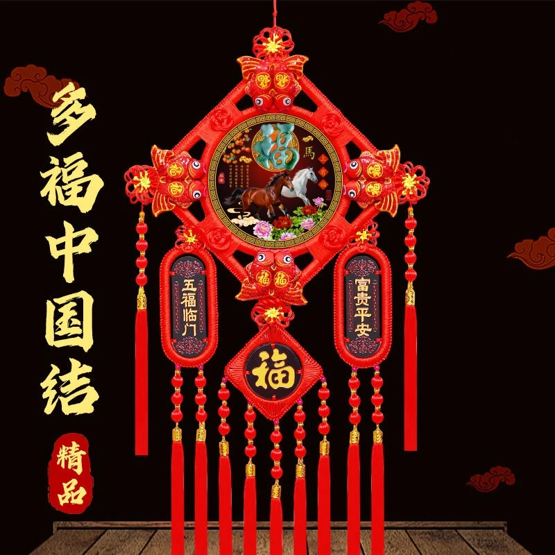 马年新款高档仿玉雕福字桃木中国结乔迁新居新年入户门喜庆装饰