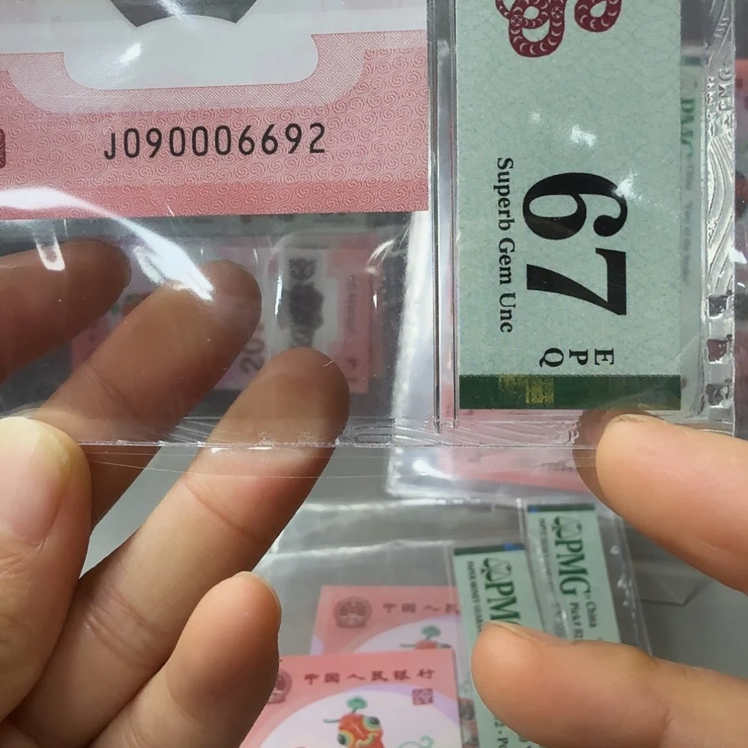 塑料090006692豹子身龙珠号，67
