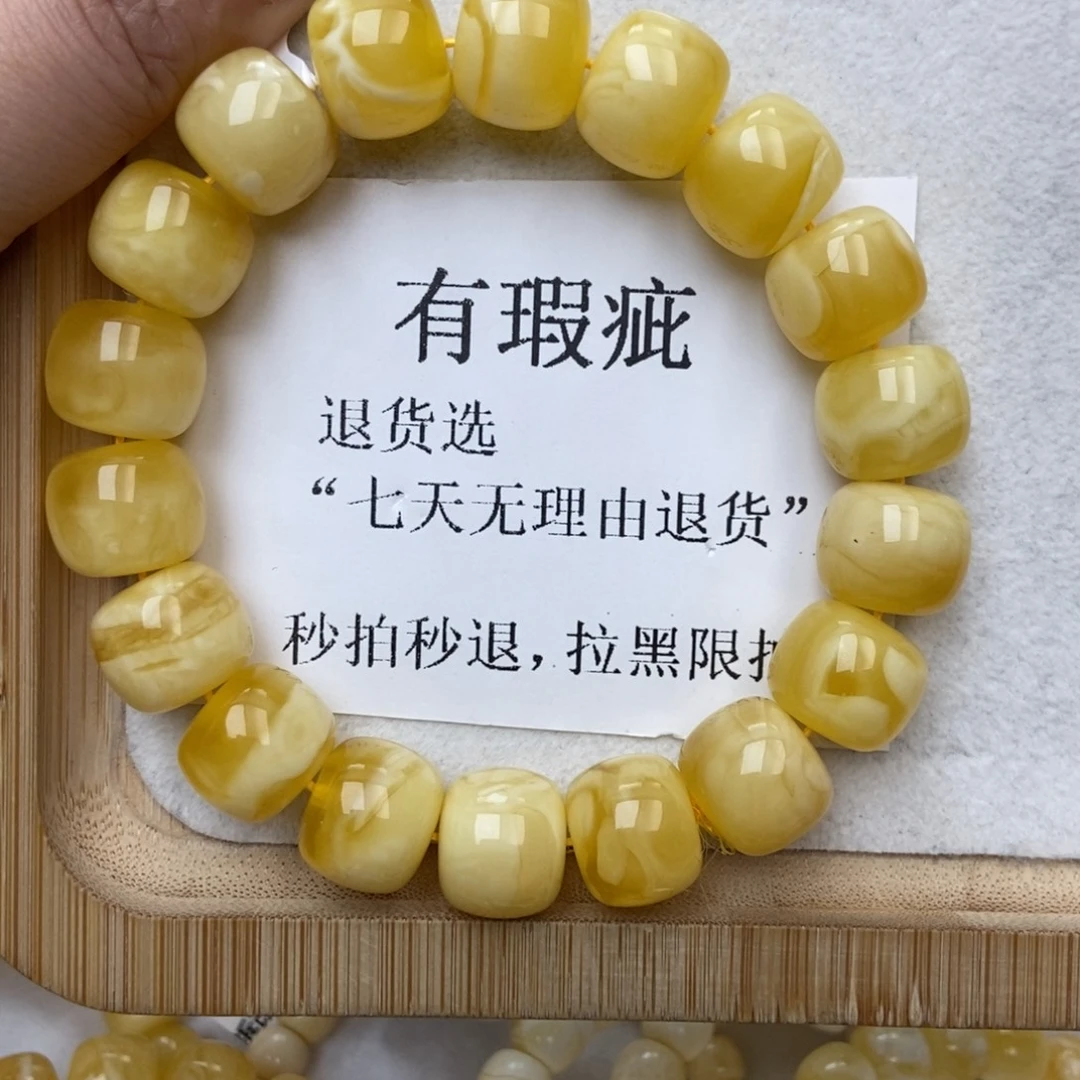 琥珀未镶嵌珠宝奇石14