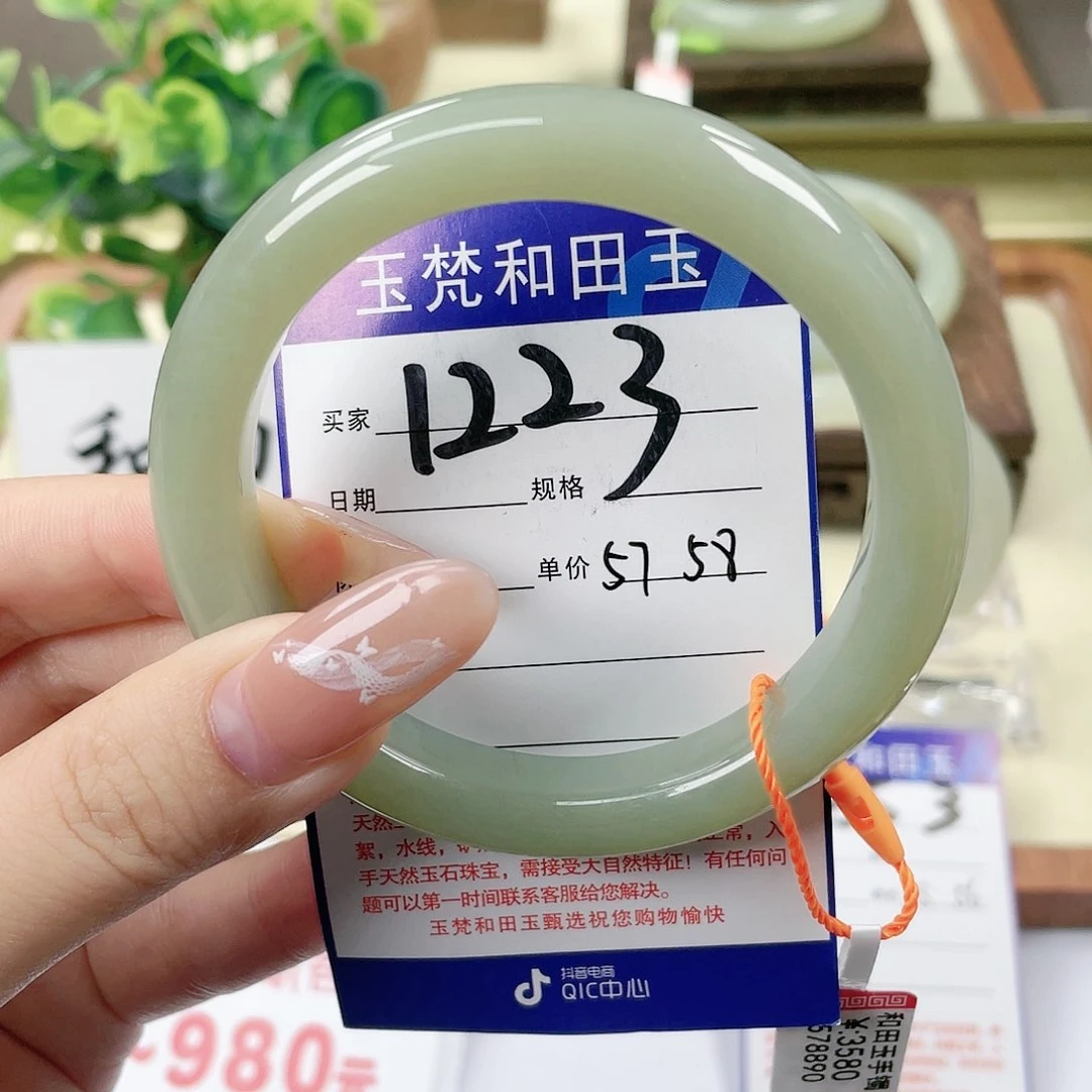【闪购商品】未镶嵌手镯和田玉