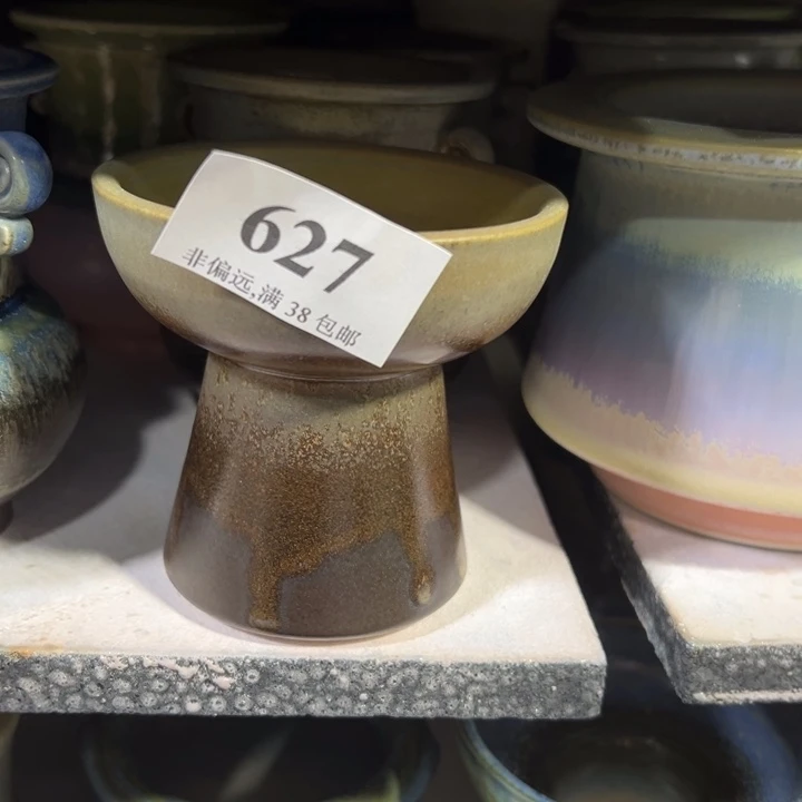 口7高8 未满30运费到付