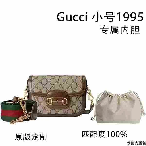 B77适用于gucci小号199520cm内胆内衬包收纳整理包撑型