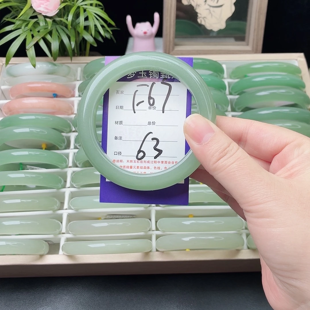 石英质玉未镶嵌手镯