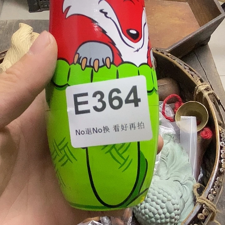 星***~瓷片辛安一图一价代拍链接