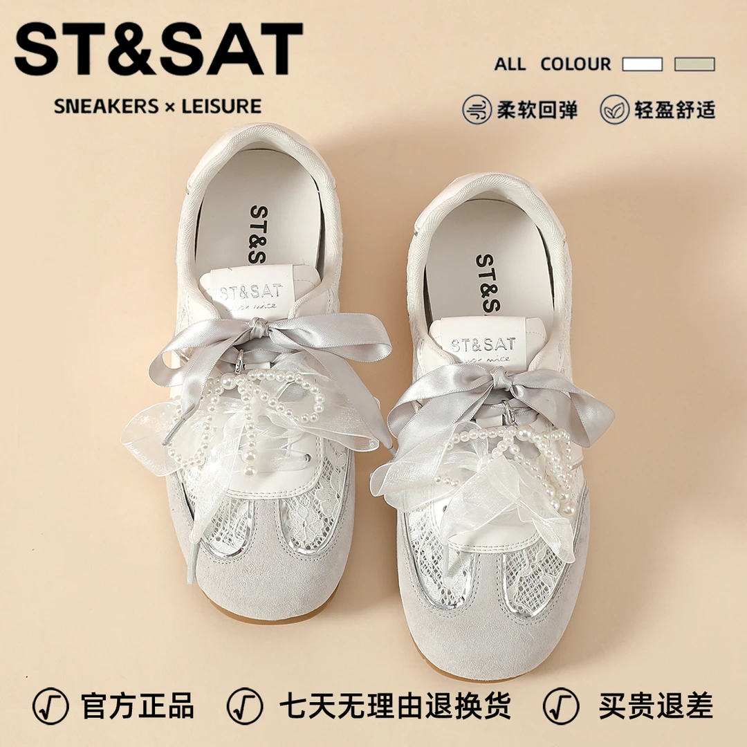 星期六真皮平底芭蕾德训鞋女款串珠网纱单鞋女2025新款轻便阿甘鞋