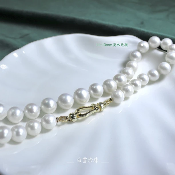 8097『典藏系列』11-13大无核正圆强光天然淡水珍珠（带北大证书）