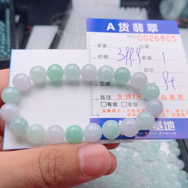 翡翠未镶嵌手链多样性