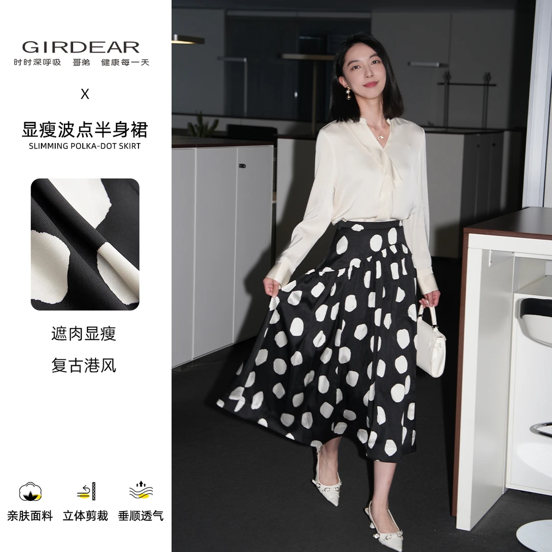 GIRDEAR/哥弟夏季新款复古港风高腰洋气百搭显瘦波点半身裙120011