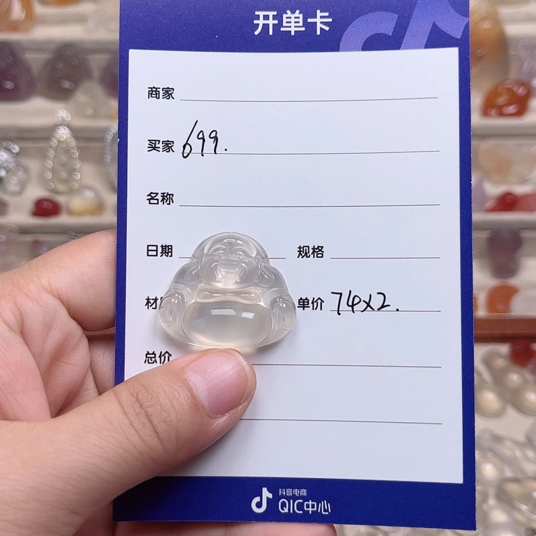 6***ᓗ玛瑙/玉髓颈饰未镶嵌