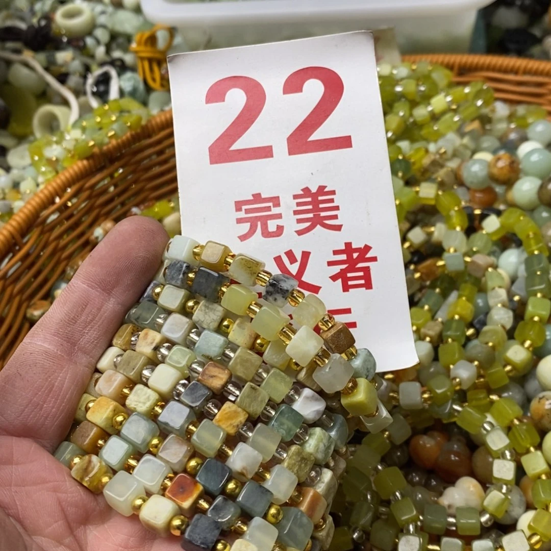 蛇纹石玉挂坠未镶嵌
