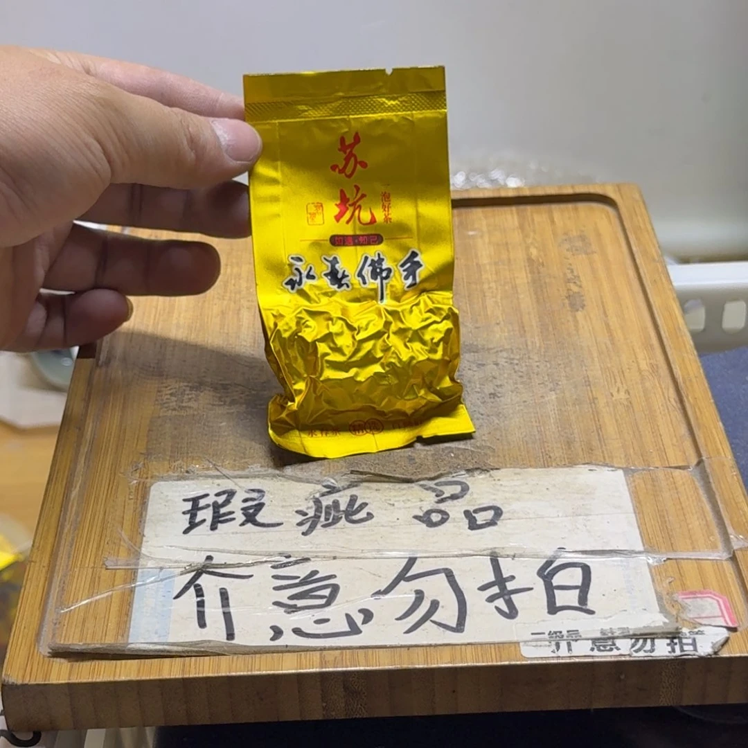 微瑕疵介意勿拍陶瓷器皿F283